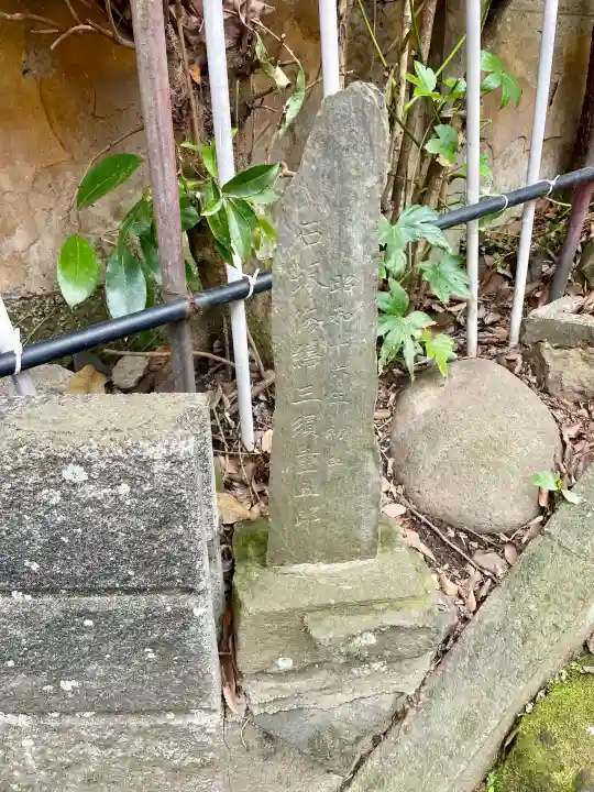 洲之崎稲荷神社の{uncategorized: "未分類", other: "その他", undefined: "問題あり", building: "その他建物", grave: "お墓", sacred_gate: "鳥居", guardian: "狛犬", statue: "像", buddha: "仏像", history: "歴史", nature: "自然", garden: "庭園", animal: "動物", pagoda: "塔", temizu: "手水舎", mountain_gate: "山門・神門", sanctuary: "本殿・本堂", subordinate: "末社・摂社", art: "芸術", scenery: "景色", jizo: "地蔵", ema: "絵馬", goshuin: "御朱印", omikuji: "おみくじ", items: "授与品その他", amulet: "お守り", goshuincho: "御朱印帳", eats: "食事", festival: "お祭り", votive_dance: "神楽", shichigosan: "七五三参", wedding: "結婚式", experience: "体験その他", initially: "初詣", around: "周辺", anti_infection: "感染症対策"}