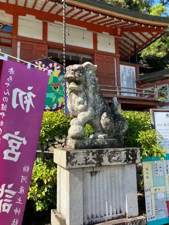 粉河産土神社(たのもしの宮)の狛犬