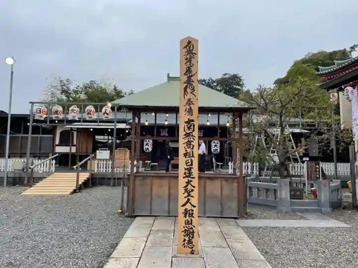 大坊本行寺のその他建物
