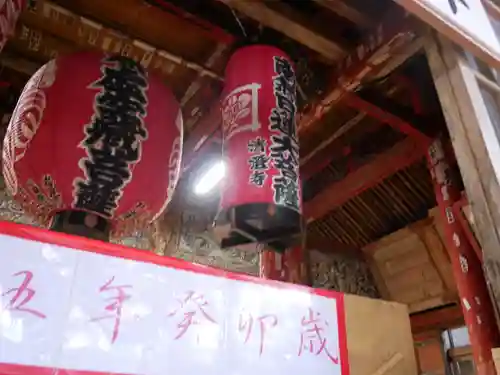 清澄寺の本殿・本堂