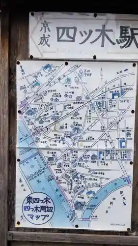 白髭神社のその他建物