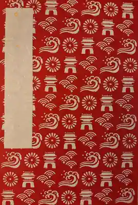 赤間神宮の御朱印帳