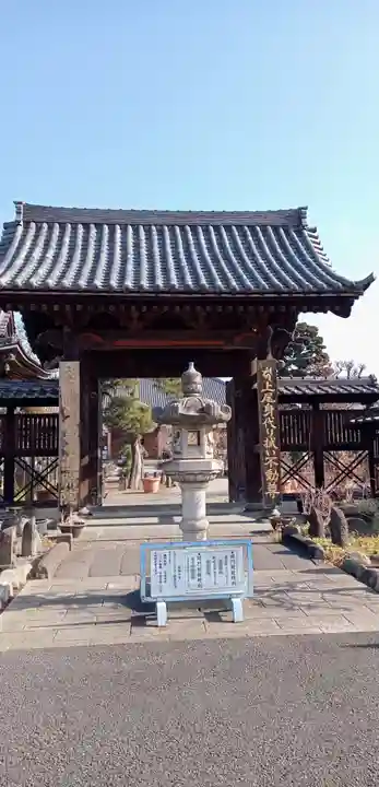 遍照院(埼玉県)