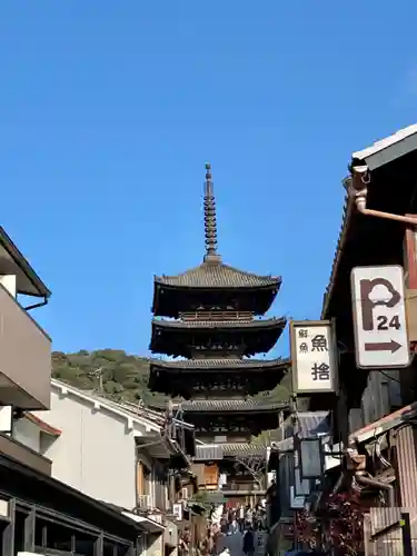 法観寺の塔