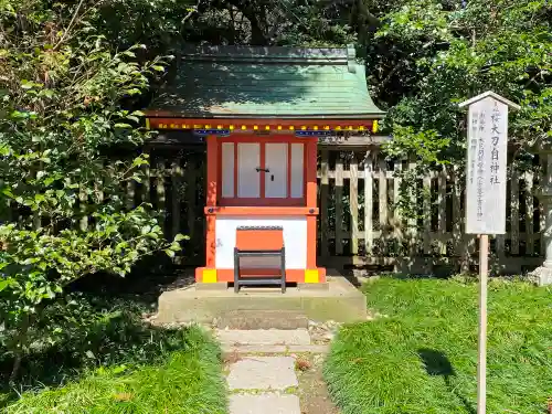 香取神宮の末社・摂社