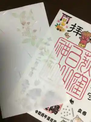 荻窪白山神社(東京都)