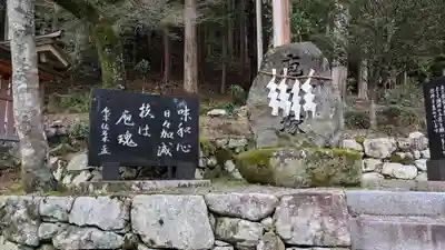 日吉大社　宇佐宮(滋賀県)