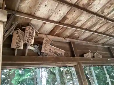 熊野社(塔野地)のその他建物