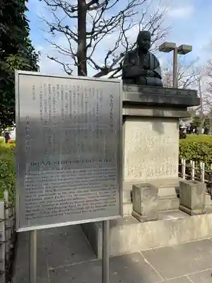 浅草寺(東京都)