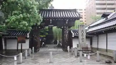 頂法寺(六角堂)の山門・神門