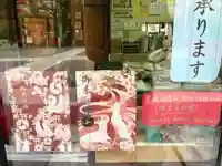 開口神社のその他建物