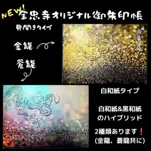 全忠寺(愛知県) 2023年02月01日(水)〜(2023年02月03日(金) 22時43分02秒投稿)