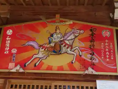 和樂備神社の{uncategorized: "未分類", other: "その他", undefined: "問題あり", building: "その他建物", grave: "お墓", sacred_gate: "鳥居", guardian: "狛犬", statue: "像", buddha: "仏像", history: "歴史", nature: "自然", garden: "庭園", animal: "動物", pagoda: "塔", temizu: "手水舎", mountain_gate: "山門・神門", sanctuary: "本殿・本堂", subordinate: "末社・摂社", art: "芸術", scenery: "景色", jizo: "地蔵", ema: "絵馬", goshuin: "御朱印", omikuji: "おみくじ", items: "授与品その他", amulet: "お守り", goshuincho: "御朱印帳", eats: "食事", festival: "お祭り", votive_dance: "神楽", shichigosan: "七五三参", wedding: "結婚式", experience: "体験その他", initially: "初詣", around: "周辺", anti_infection: "感染症対策"}