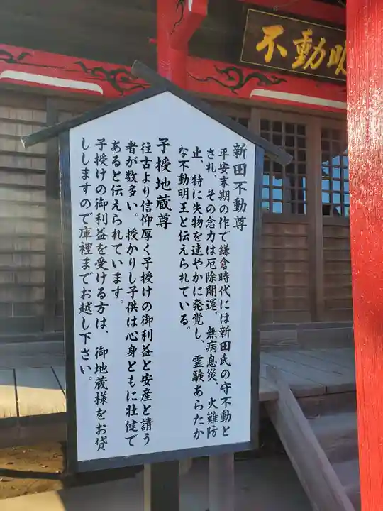 大慶寺の御朱印