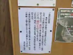 室生龍穴神社(奈良県)