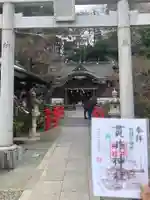貫井神社(東京都)