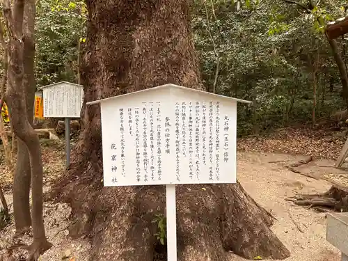 花窟神社(三重県)