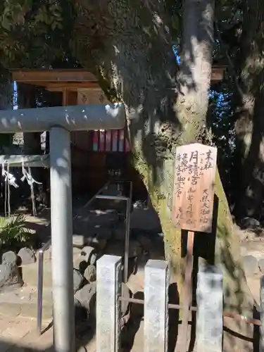 伊勢神社のその他建物