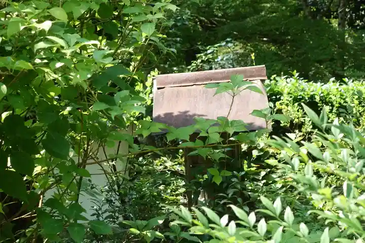 神藏寺の末社・摂社