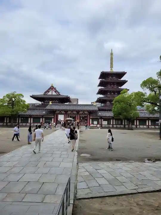 四天王寺(大阪府)