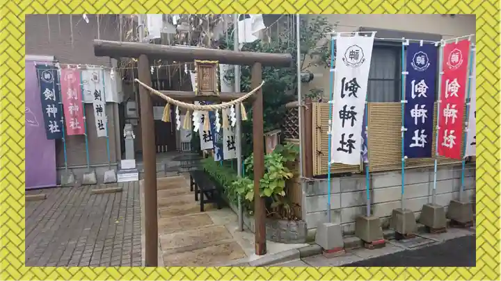 剣神社(埼玉県)