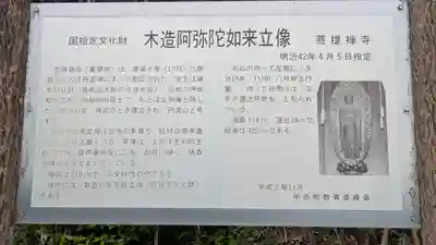 菩提禅寺(滋賀県)