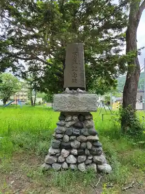 紅葉山神社(北海道)