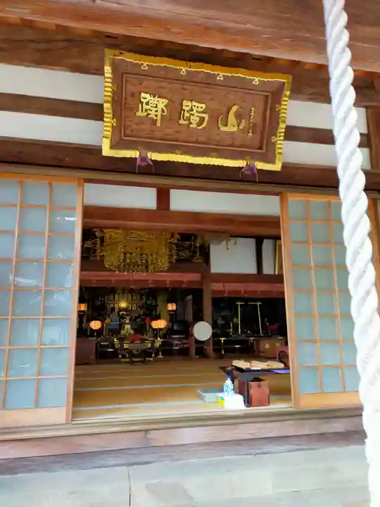 林昌寺(大阪府)