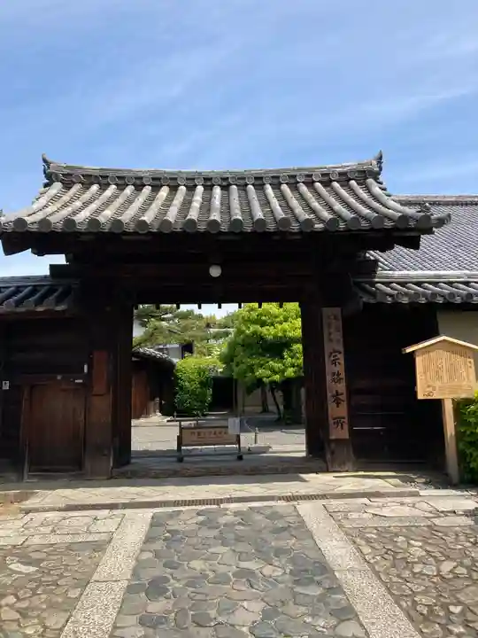 大徳寺の山門・神門