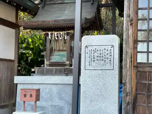 塩屋若宮神社(兵庫県)