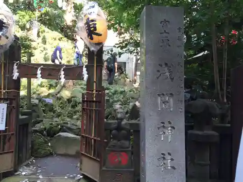 小野照崎神社のその他建物
