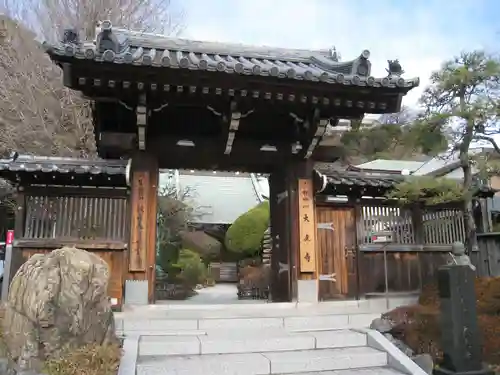 大光寺(神奈川県)