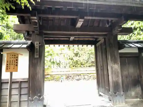 慈照寺（慈照禅寺・銀閣寺）の山門・神門