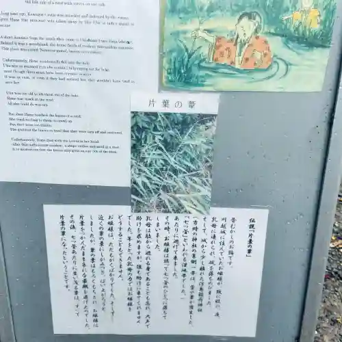 浮島稲荷神社(埼玉県)