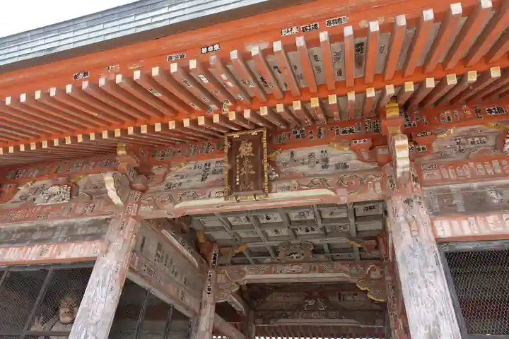 勝福寺(神奈川県)
