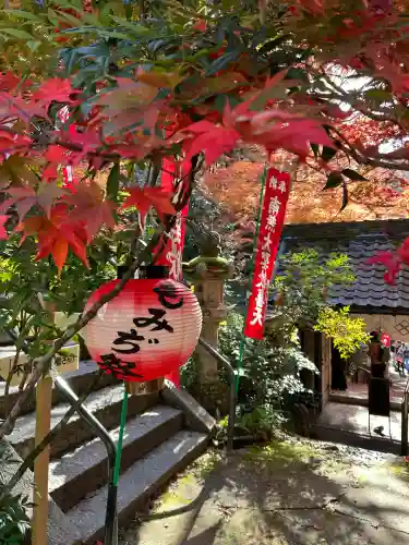 山科聖天 雙林院（双林院）　(京都府)