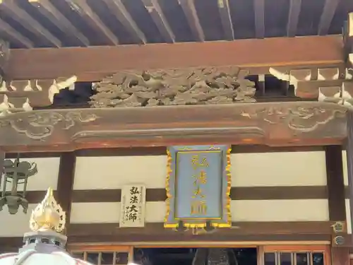 神咒寺のその他建物