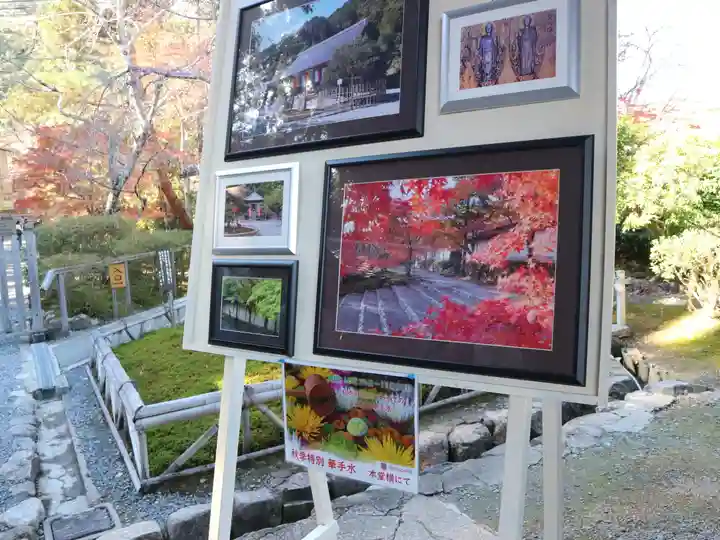 二尊院のその他建物