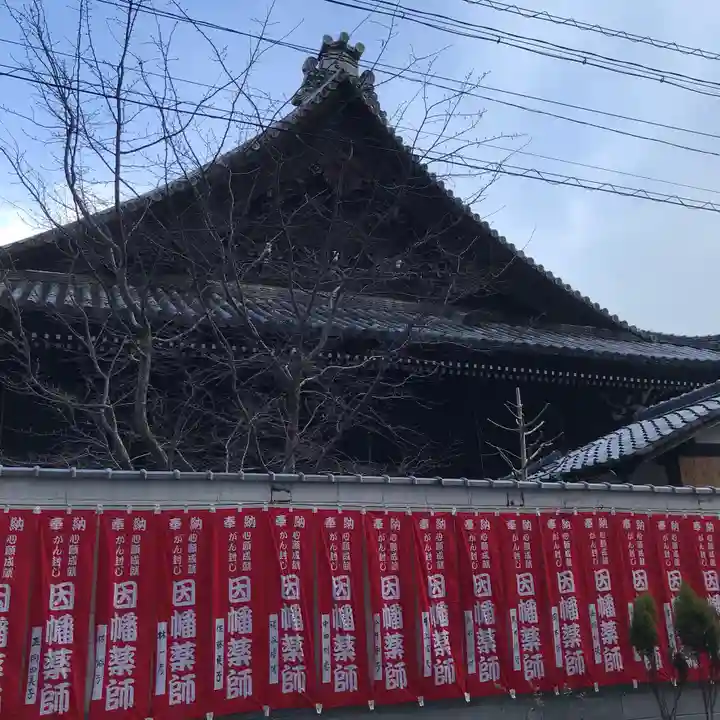 平等寺(因幡堂)の本殿・本堂