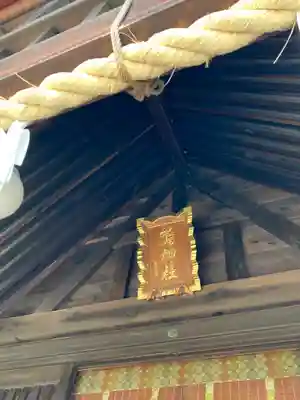 鷲神社(東京都)