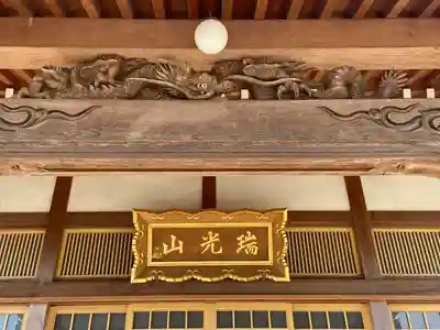 領善寺(滋賀県)