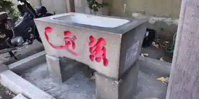蛭子神社の手水舎