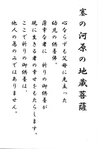 高照寺のその他建物
