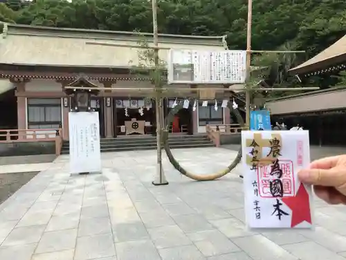 照國神社の御朱印