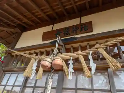 青猿神社(岩手県)