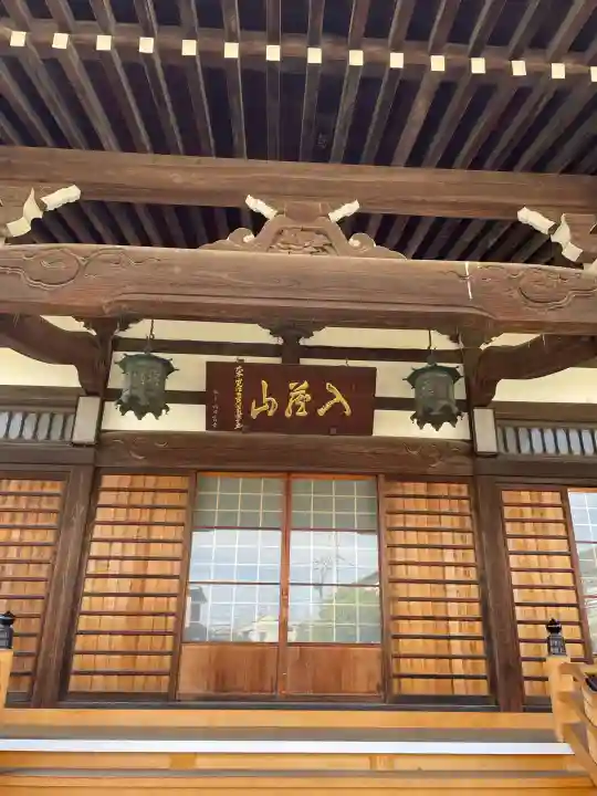 慶岸寺の{uncategorized: "未分類", other: "その他", undefined: "問題あり", building: "その他建物", grave: "お墓", sacred_gate: "鳥居", guardian: "狛犬", statue: "像", buddha: "仏像", history: "歴史", nature: "自然", garden: "庭園", animal: "動物", pagoda: "塔", temizu: "手水舎", mountain_gate: "山門・神門", sanctuary: "本殿・本堂", subordinate: "末社・摂社", art: "芸術", scenery: "景色", jizo: "地蔵", ema: "絵馬", goshuin: "御朱印", omikuji: "おみくじ", items: "授与品その他", amulet: "お守り", goshuincho: "御朱印帳", eats: "食事", festival: "お祭り", votive_dance: "神楽", shichigosan: "七五三参", wedding: "結婚式", experience: "体験その他", initially: "初詣", around: "周辺", anti_infection: "感染症対策"}
