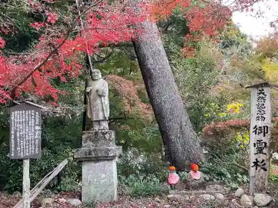 目の霊山 油山寺(静岡県)