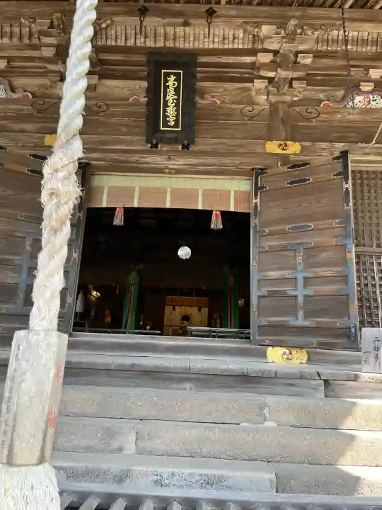 高良大社(福岡県)