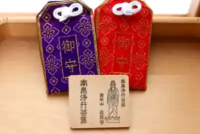 善龍寺(東京都)