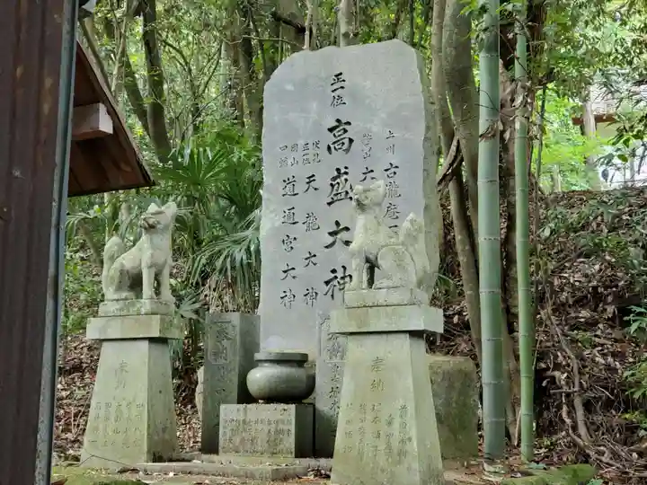 中津住吉神社の末社・摂社